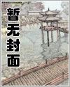 夏五同人漫画